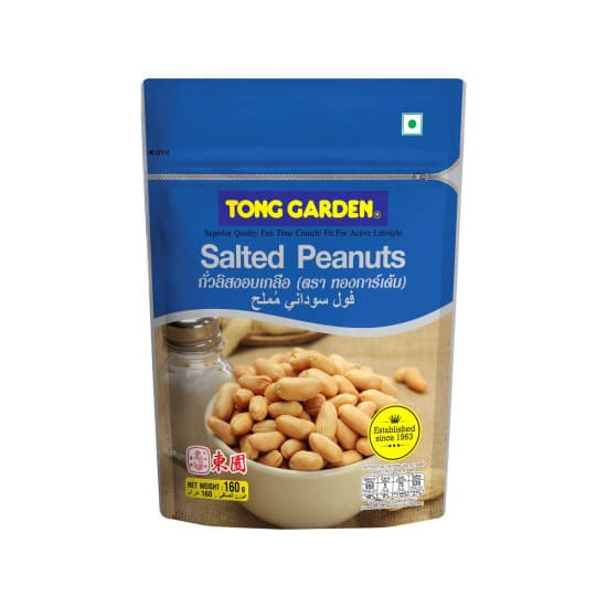 Tong Garden Salted Peanuts 160g