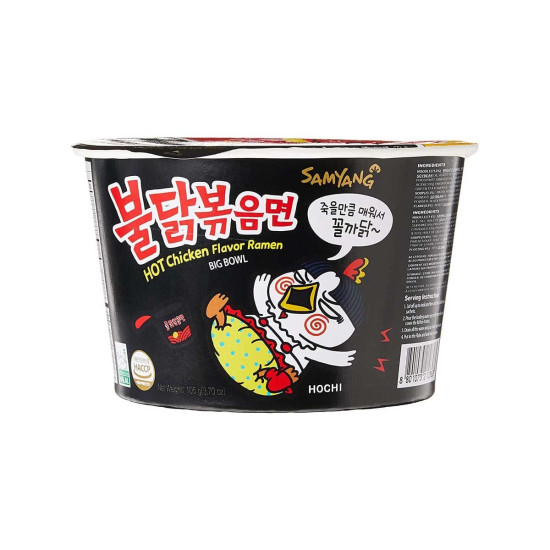 Samyang Buldak Hot Chicken Flavor Ramen Big Bowl 105g